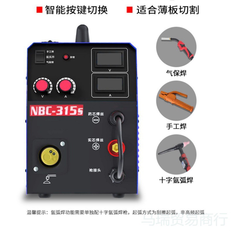Multi-functional airless MIG welding machine, household dual-voltage 220380 welding machine, three-in-one Application Scenario
