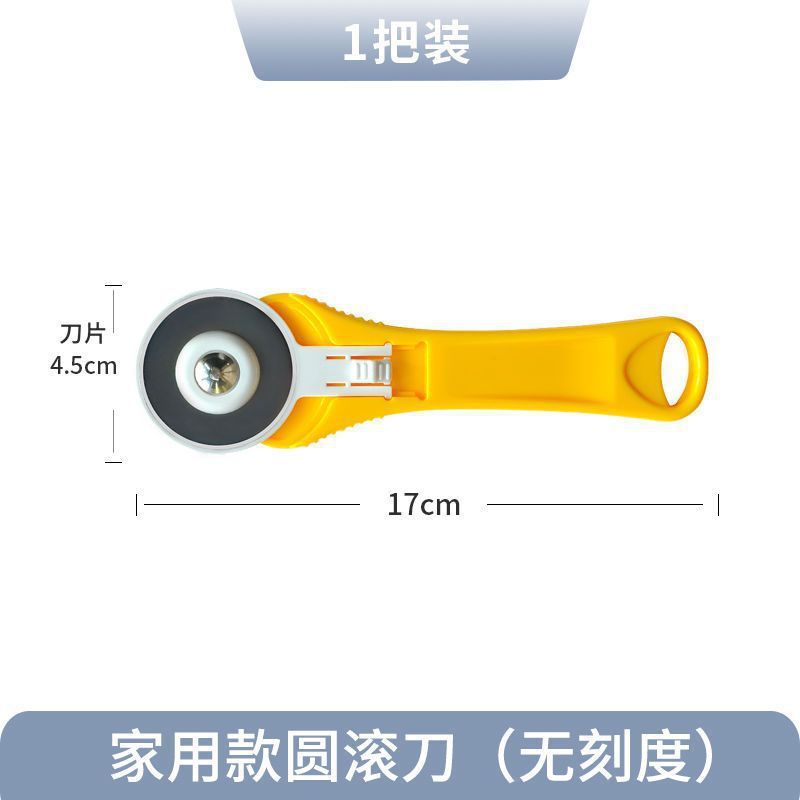 Shengbangrong roll-type paper cutter, dotted line hand art knife, fabric cutter, circular rotating wavy curve for cutting leather undefined