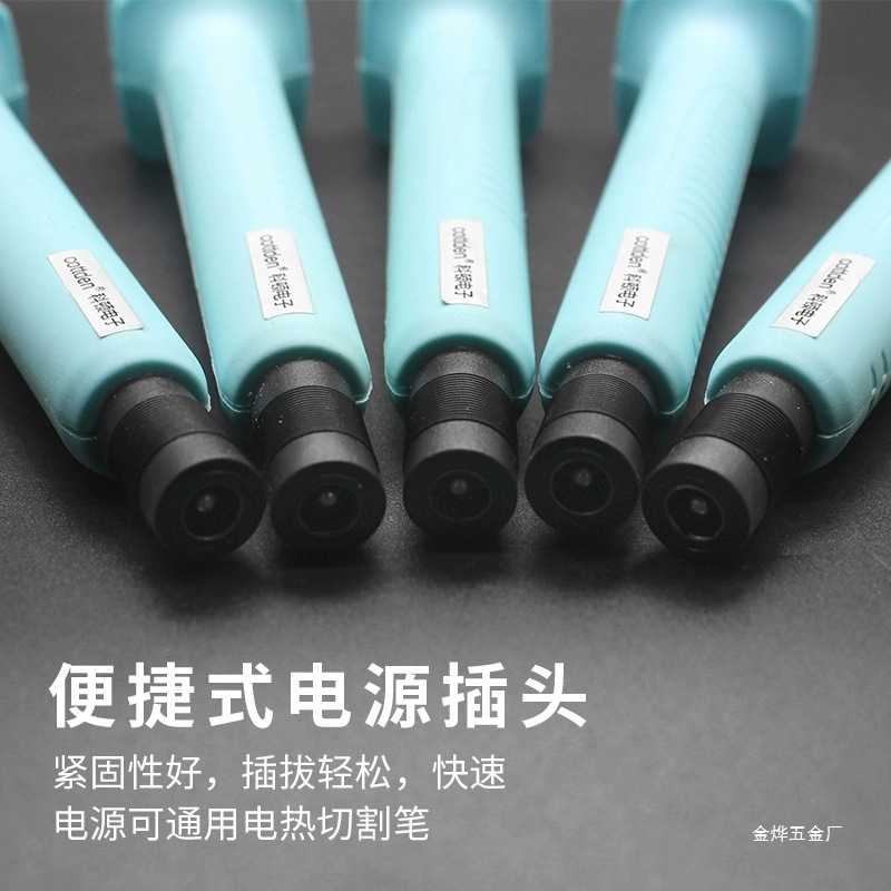 Foam cutting knife, hot melt pen, KT board cutting magic tool, electric heating pen, extruded polystyrene board cutting, kindergarten environmental creation Electric, Jin Ye Specification drawing