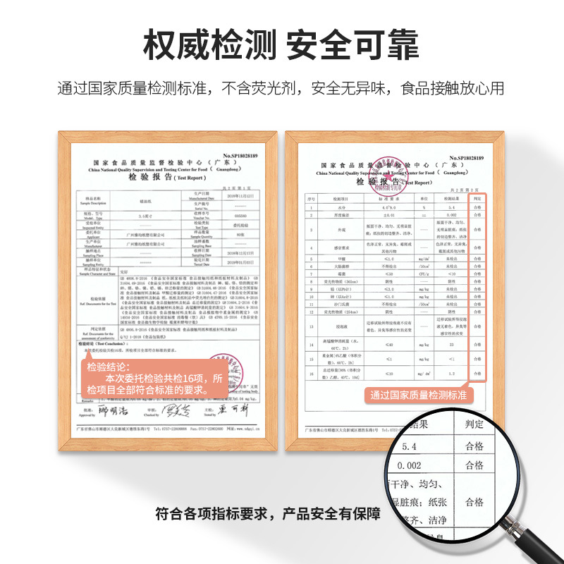Bread tray paper, dinner plate pad paper, pad paper, snack oil-proof and oil-repellent paper pad, sandwich and hamburger wrapping paper, commercial details Picture