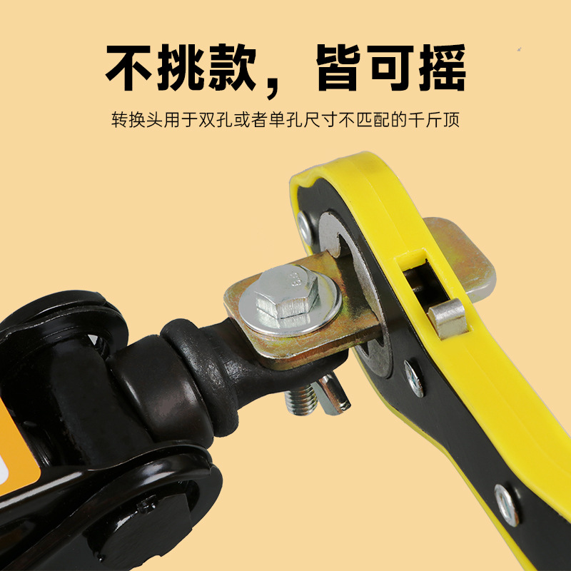 Jack, labor-saving wrench, tire changing top, car ratchet, car tire tool set, accessories, booster Application Scenario