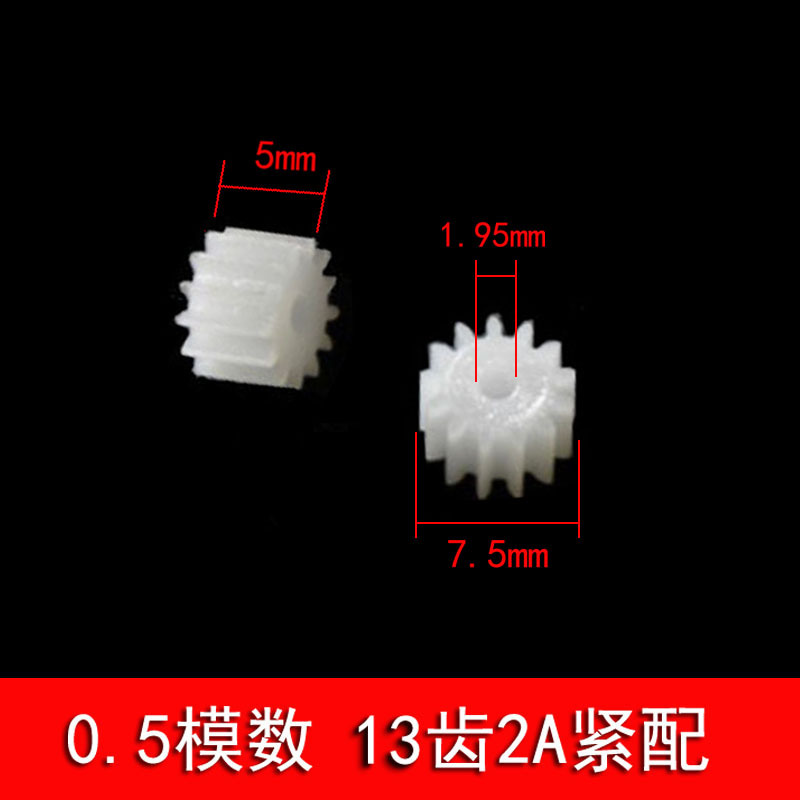 0.5 module plastic cylindrical long gears with 13 teeth and 2mm holes are tightly fitted with 10 pinion gears of 7.5mm outer diameter for the main shaft Specification drawing