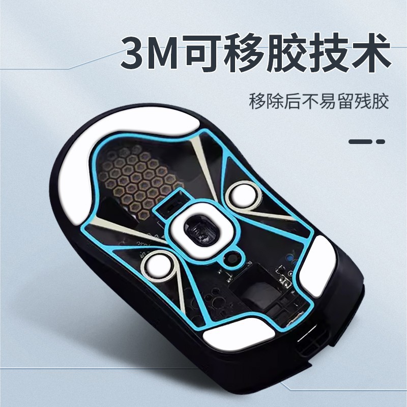 Mouse foot pads, MAYA mouse foot pads, maya ICE Edition, ICE arc edge, smooth gaming foot pads for e-sports Application Scenario