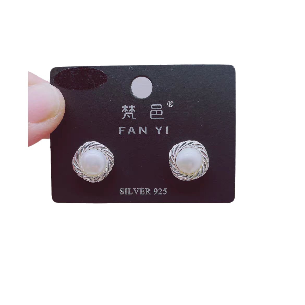 Retro French pearl stud earrings for women, new trendy, high-end, elegant and grand earrings, niche design sense, cold style earrings Item Picture