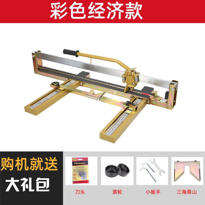 Ailu heavy-duty manual tile cutting machine, tile push knife 800, 1000, 1200 laser floor tile cutting machine undefined