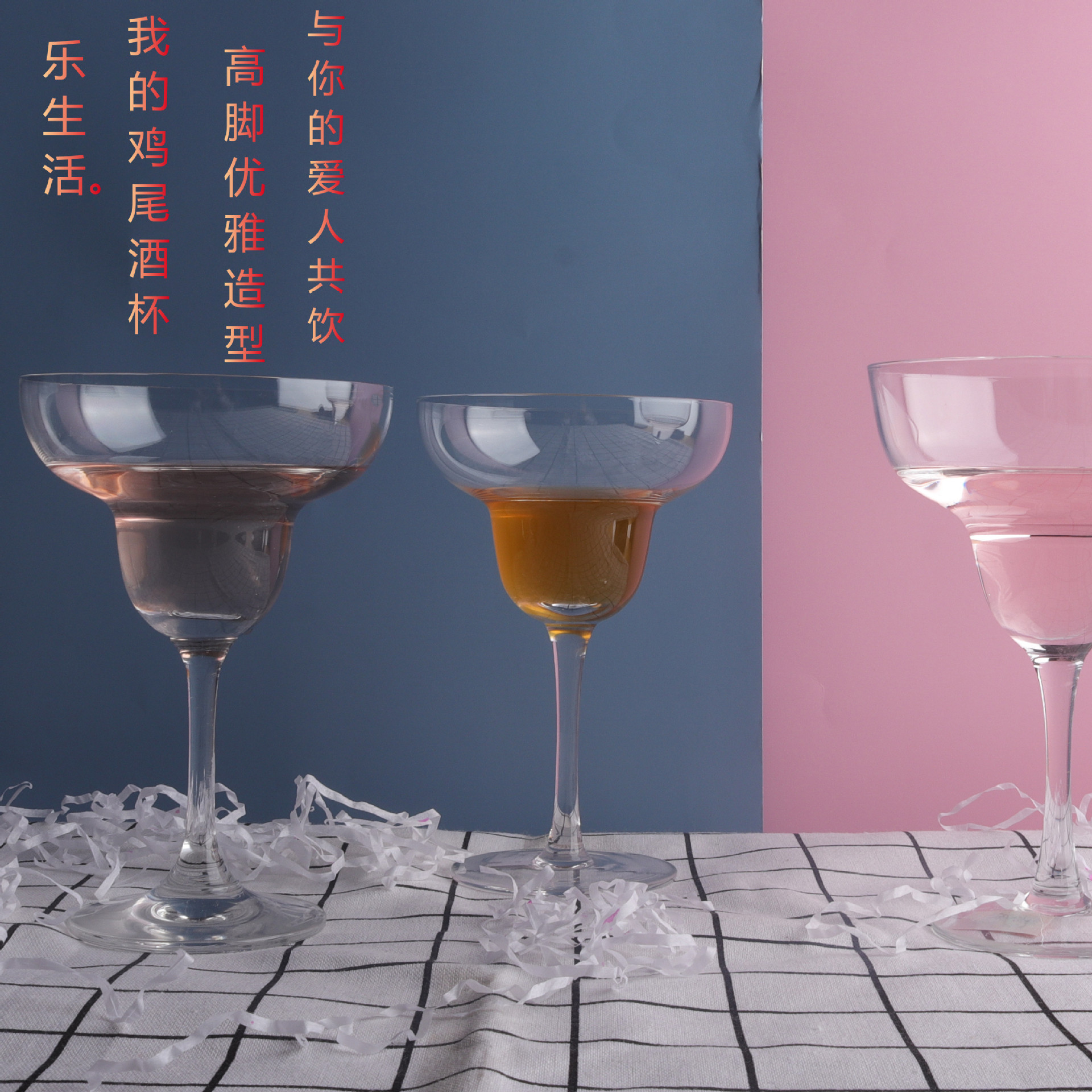 Bar KTV cocktail glasses, crystal glass wine glasses, margarita stacked glasses, tall glasses, champagne tower glasses full figure