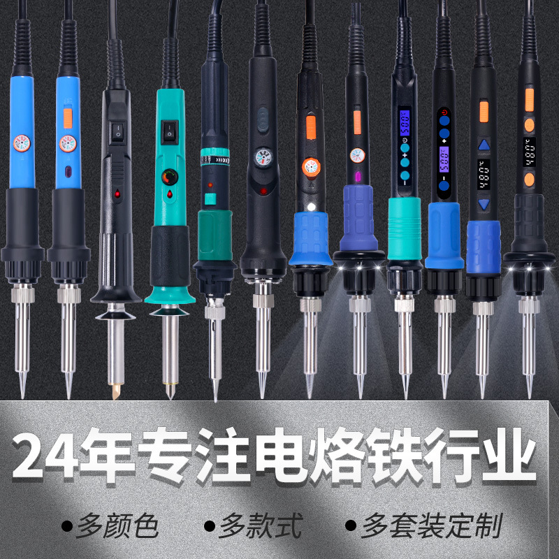 Yihua adjustable temperature switch soldering iron set, home repair soldering tool, digital display internal heating soldering iron Application Scenario