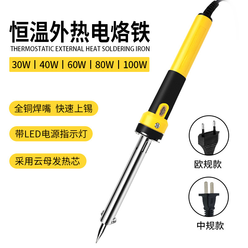 Huanghua Changshou manufacturer's soldering iron, household soldering, small external heating constant-temperature soldering pen, portable soldering tool full figure