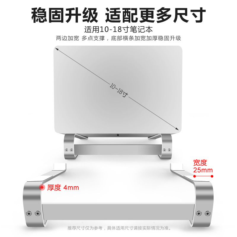 Notebook stand desktop aluminum alloy height-increasing stand support portable heat dissipation notebook computer stand wholesale details Picture