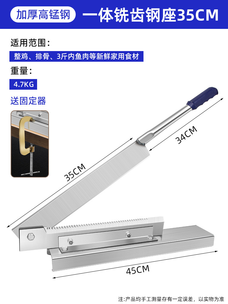 The guillotine knife is a household bone-cutting wonder, a commercial rolling knife, a bone-cutting machine, a knife for cutting pork ribs and meat, a knife for chopping bones, a gate knife, and a pig's trotter knife undefined