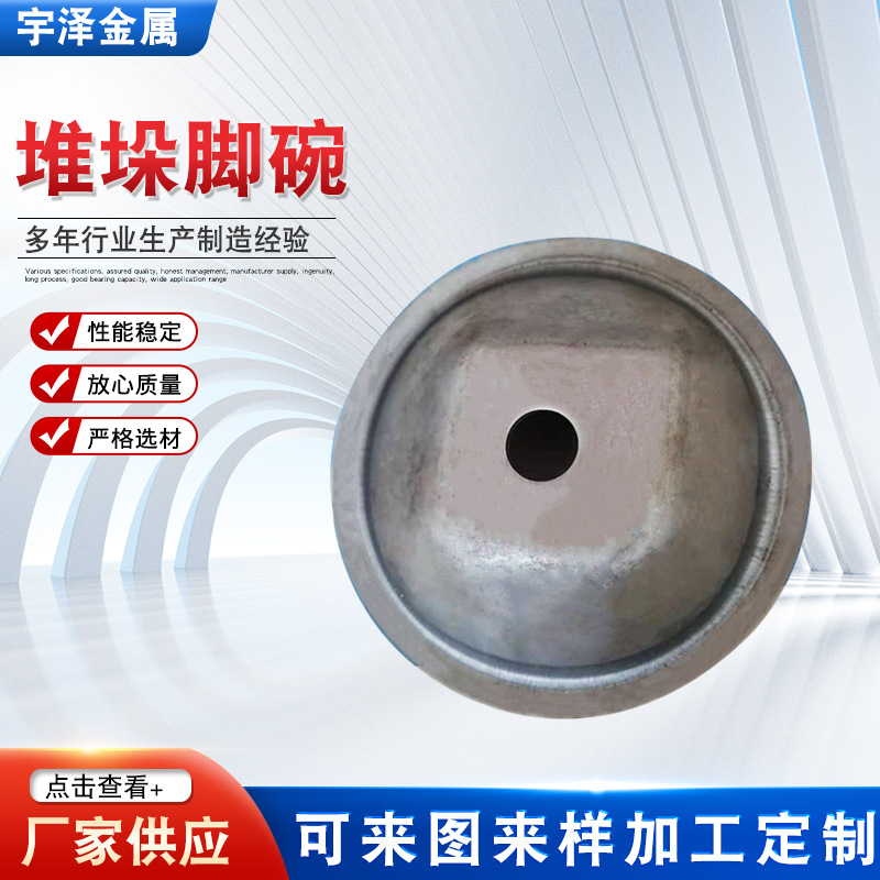 Supply of stamping stacker feet, material racks, material boxes, stacker bowls, warehousing and logistics, and metal hardware stacker feet Application Scenario