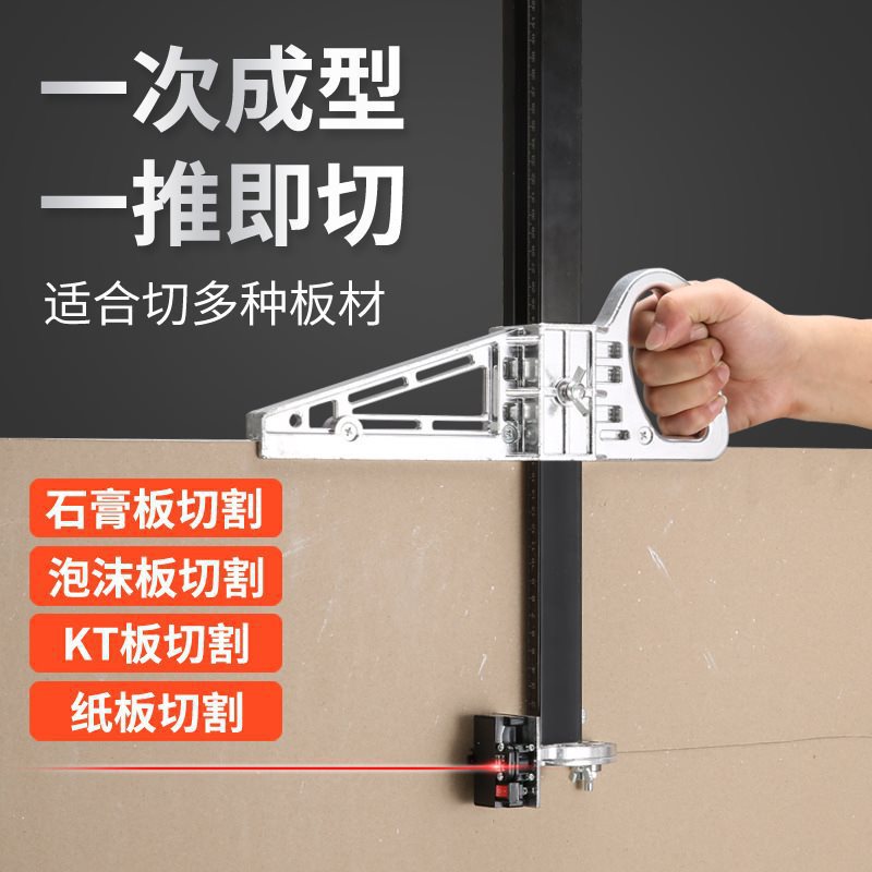 Gypsum board cutting wonder, roller board cutter, special tool, carpenter's hand-pushed fully automatic cutting knife full figure