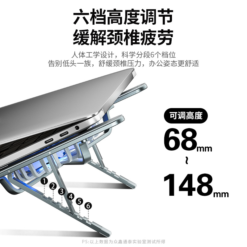 New notebook stand, aluminum alloy folding lift flat plate height bracket, desktop computer heat dissipation stand Item Picture