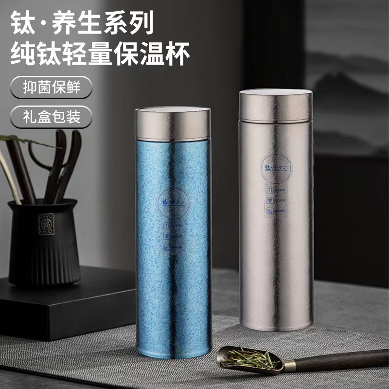 Customized logo pure titanium double-layer vacuum insulated cup, high appearance level, health-preserving pure titanium cup, business water cup, advertising gift cup full figure