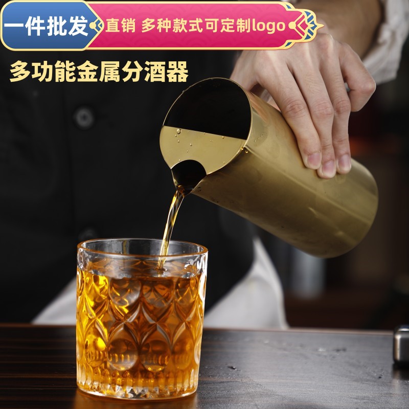 Stainless steel KTV octagonal wine divider, bar Baijiu, spirits, red wine creative decanter, wine divider pot, wine tie pot full figure