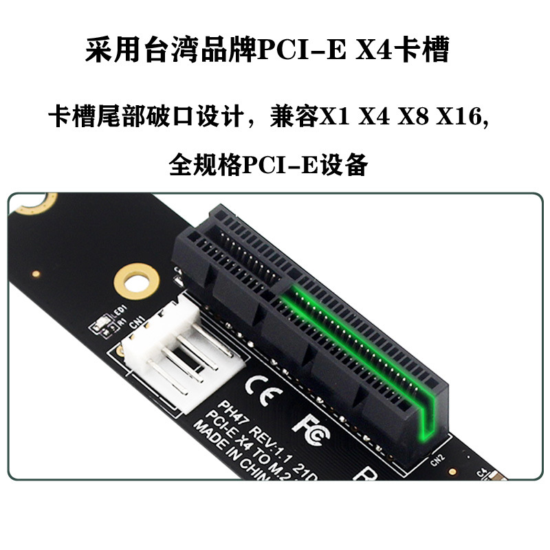 NGFF to PCI-E adapter Port M2 to PCIE expansion card NGFF to PCI-E X4 adapter card details Picture