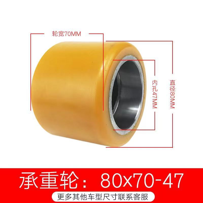 Nolli Zhongli Hangcha Heli Di Niu Hydraulic and Electric forklift Parts Collection Wheels Hydraulic Wheel handling carts undefined
