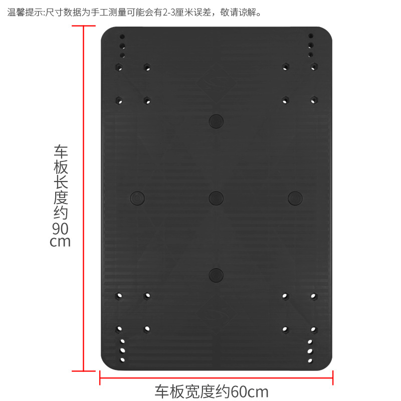 Xinyue Changhui trolley board, handcart panel, turtle cart, plastic thickened trolley, trolley board, truck, small trolley, trailer details Picture