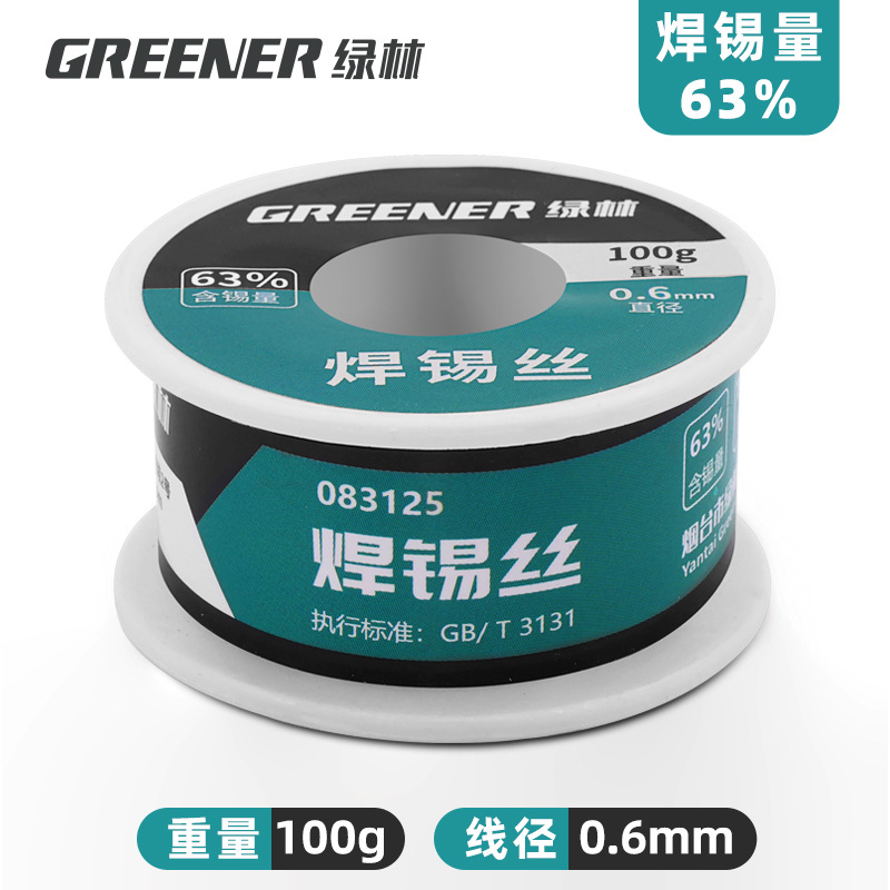 New type of solder wire: High-purity solder wire with inherent rosin, lead-free, low-temperature solder wire, for soldering with lighters and soldering irons undefined