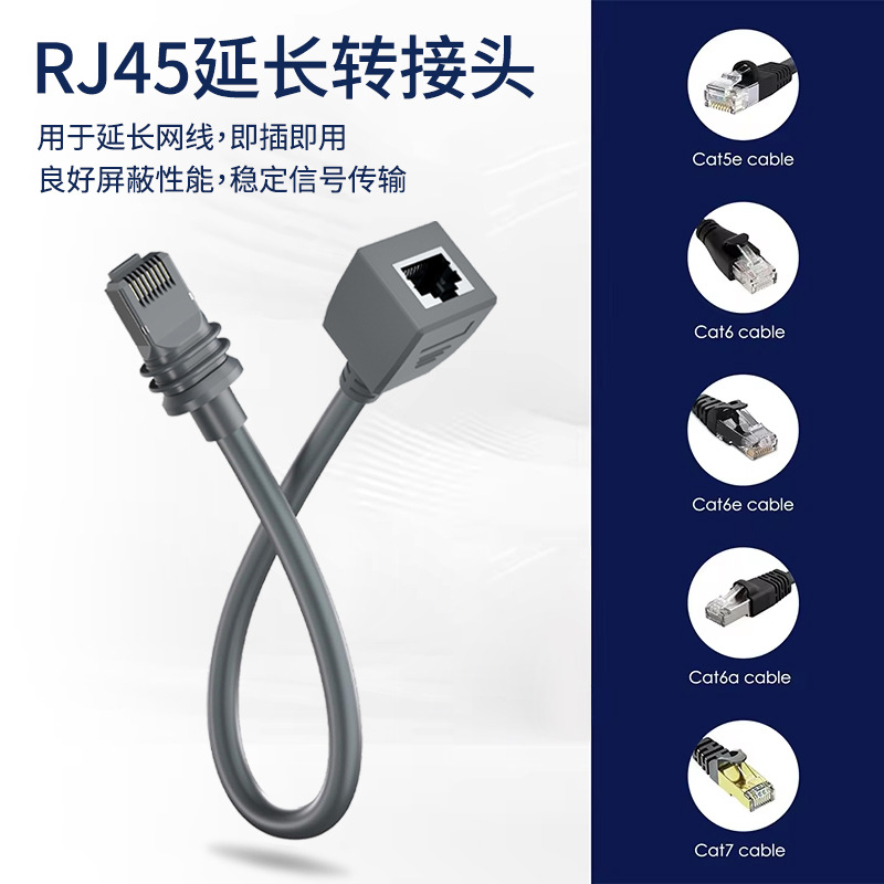 starlinks Gen3 cable, star network extension cable adapter, Star connection cable, third-generation Star v3 chain cable Specification drawing