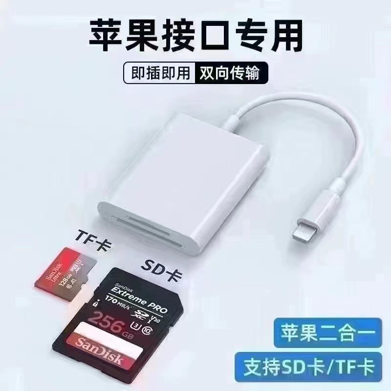 Suitable for iPhone card reader, SD card, camera type-C universal ihone converter transfer and download details Picture