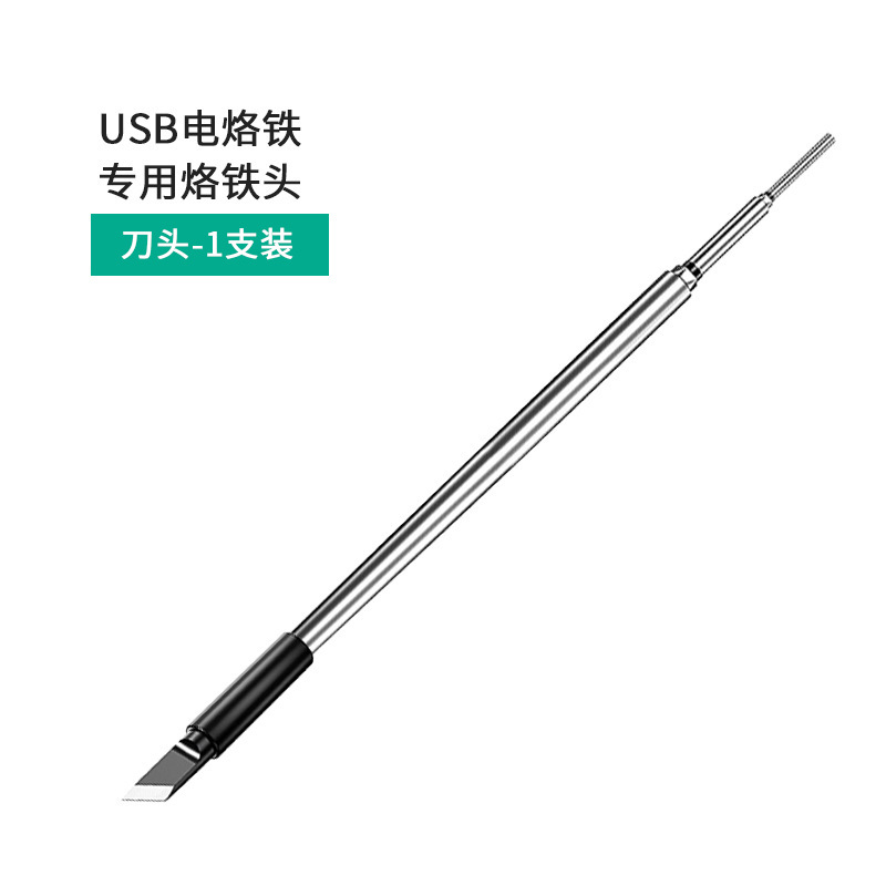 New usb digital display soldering iron set, home portable charging 5v8w soldering iron, 800mA lithium battery electric soldering iron undefined