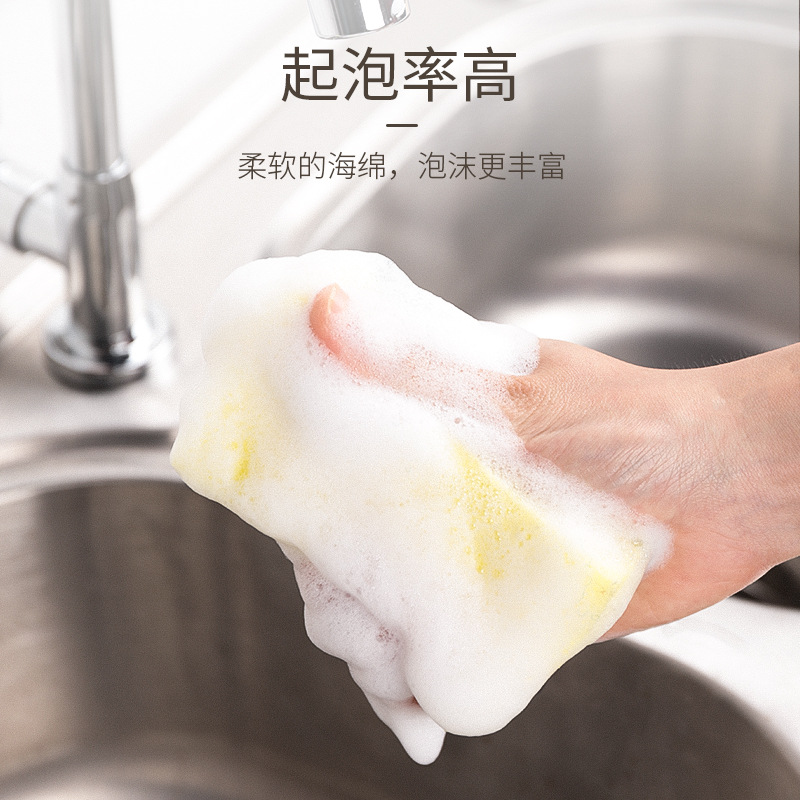 Cleaning sponge block, scouring pad, kitchen pot scrubber, household dish washing cloth, powerful oil stain remover, durable, thickened diamond sand Specification drawing