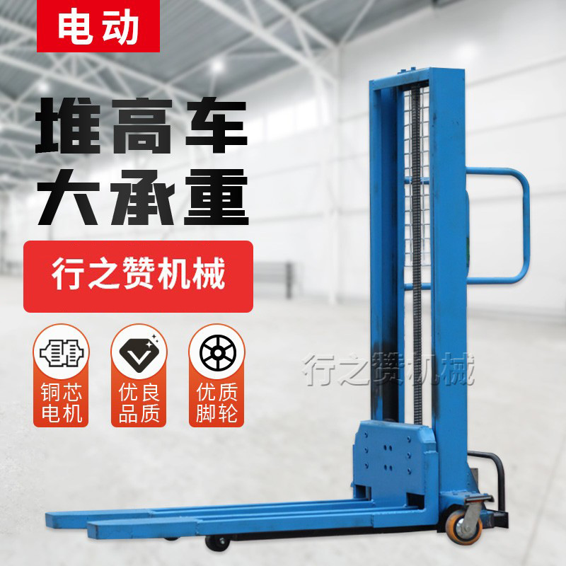 The truck-mounted forklift, fully electric lifting, convenient for handling, loading and unloading, stacker, small wireless remote control lifting forklift details Picture
