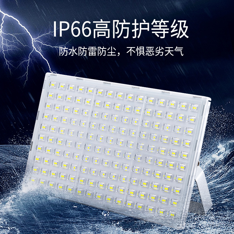 Yaming Lighting led floodlights, ultra-bright factory workshop high-temperature resistant outdoor waterproof construction site lighting floodlights Specification drawing