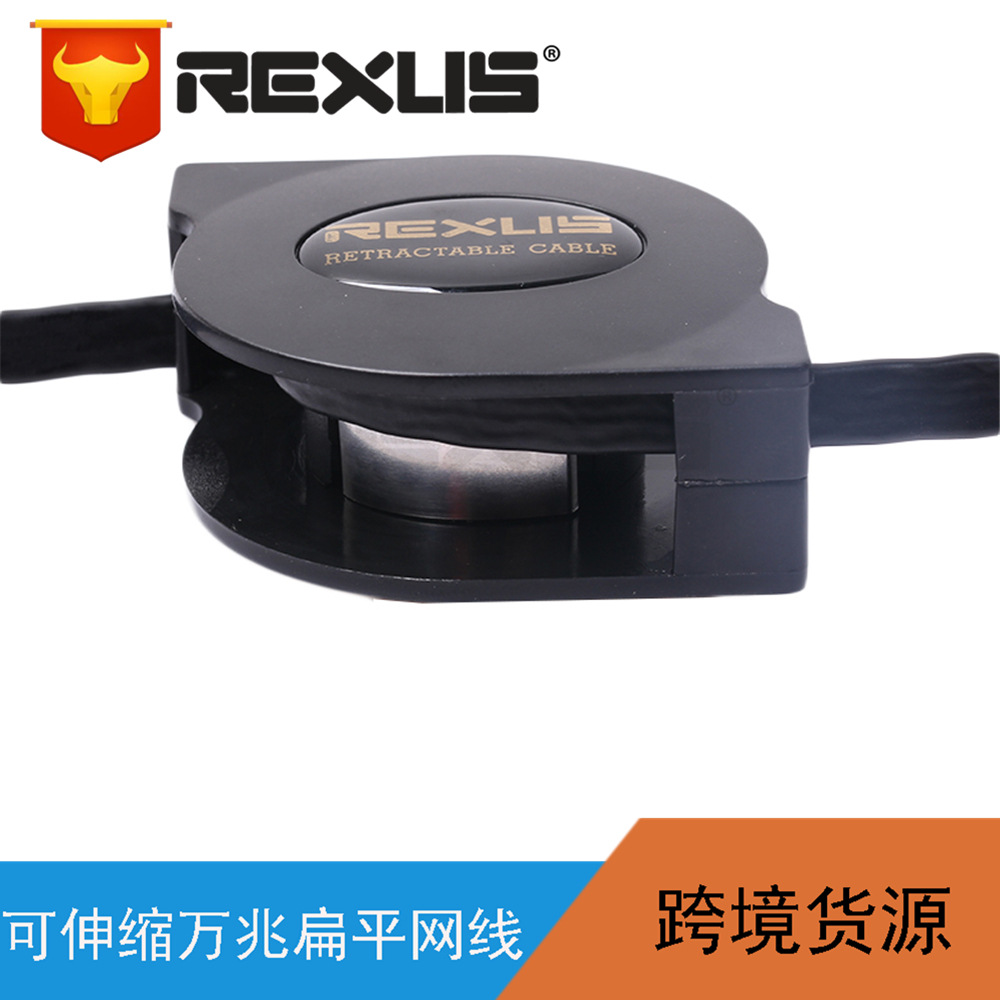 Black gold-plated shielded RJ45 flat computer router, notebook Category 7 CAT7 retractable network cable 1.5 meters in stock details Picture