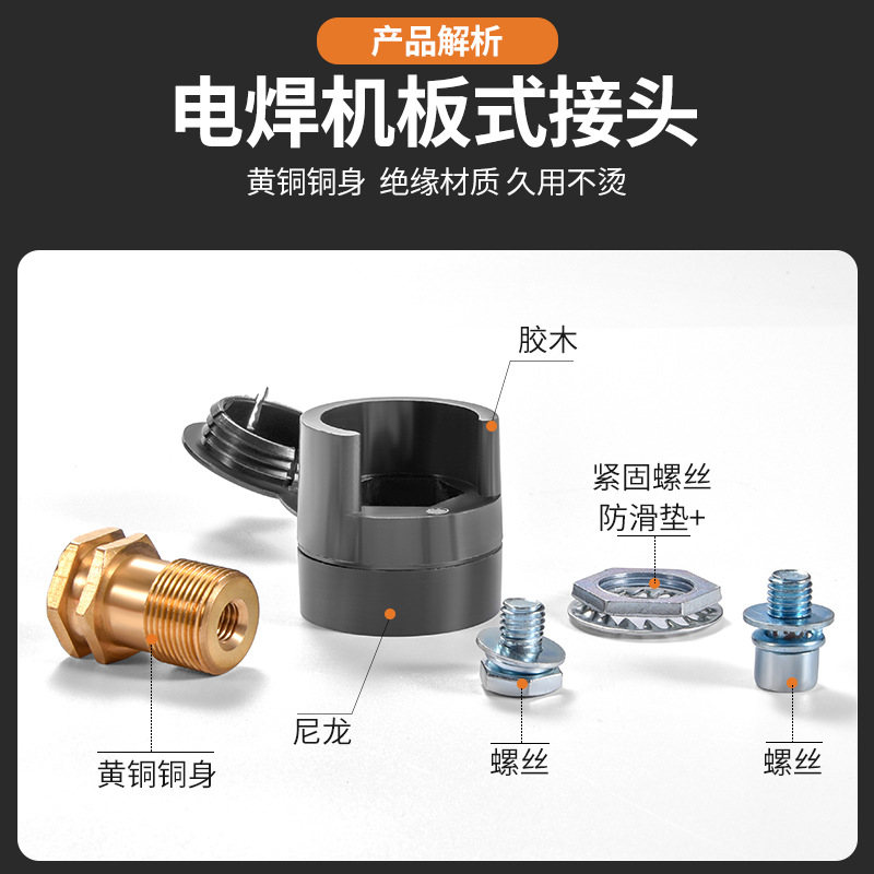 NBC500 gas shielded welding machine quick connector two gas shielded welding assembly cable socket EDZ-50/95/120b accessory Application Scenario