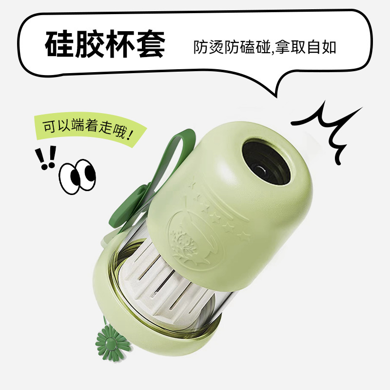 Silicone cup sleeve, glass cup, 400ml office straw cup, high appearance level, creative cold brew tea water separation cup, household Application Scenario
