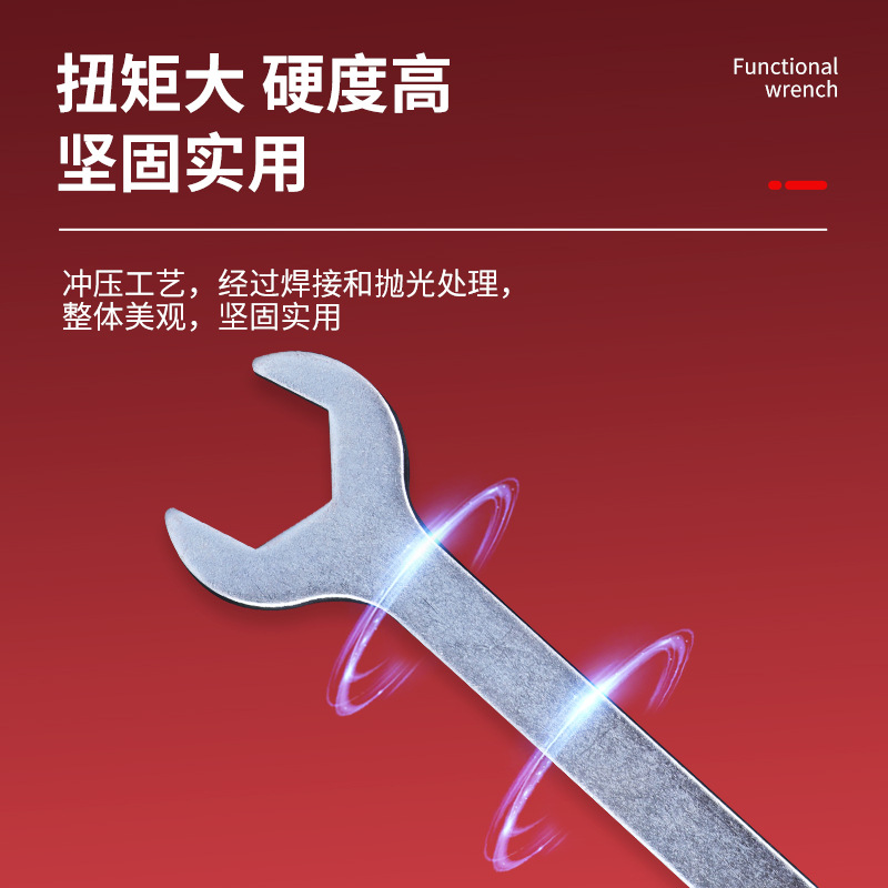 Wholesale of single-head open-end wrenches, stamping smooth surface iron sheet open-end small plates, manual galvanized wrenches, hardware tools Application Scenario