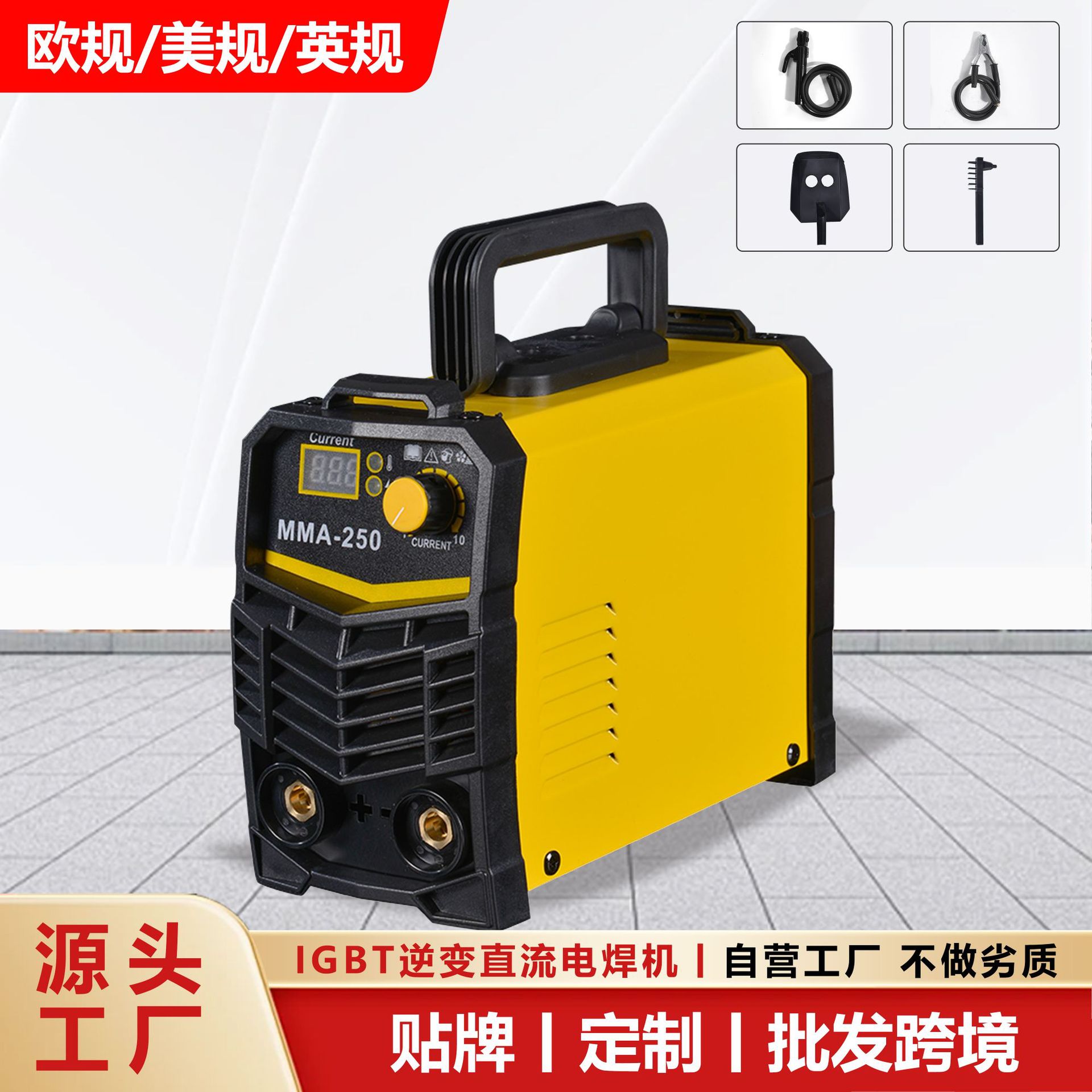 Electric welding machine 220 household mini small welding machine MMA250 inverter DC electric welding machine cross-border micro electric welding machine full figure