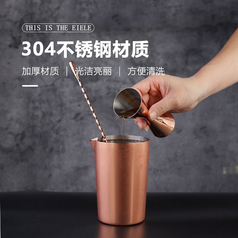 304 stainless steel cocktail mixing cup, cocktail stirring cup, bar cocktail tool cup, pointed spout coffee latte art cup Specification drawing