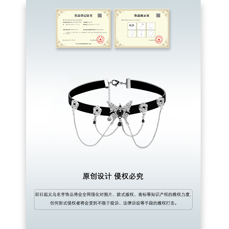Original style personalized butterfly black heart necklace, sweet and cool girl choker collar, dark style leather collarbone chain Application Scenario