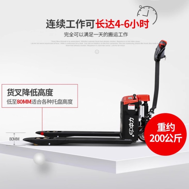 15ET2 Standard Edition / 1.5-ton 685mm wide leg 24V/65Ah lead-acid carrier Item Picture