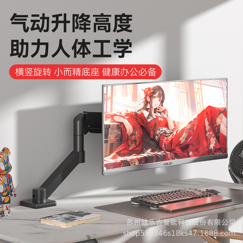 Factory wholesale computer cantilever stands, display screens, rotating and lifting mechanical arm frames, 17-35 inches Specification drawing