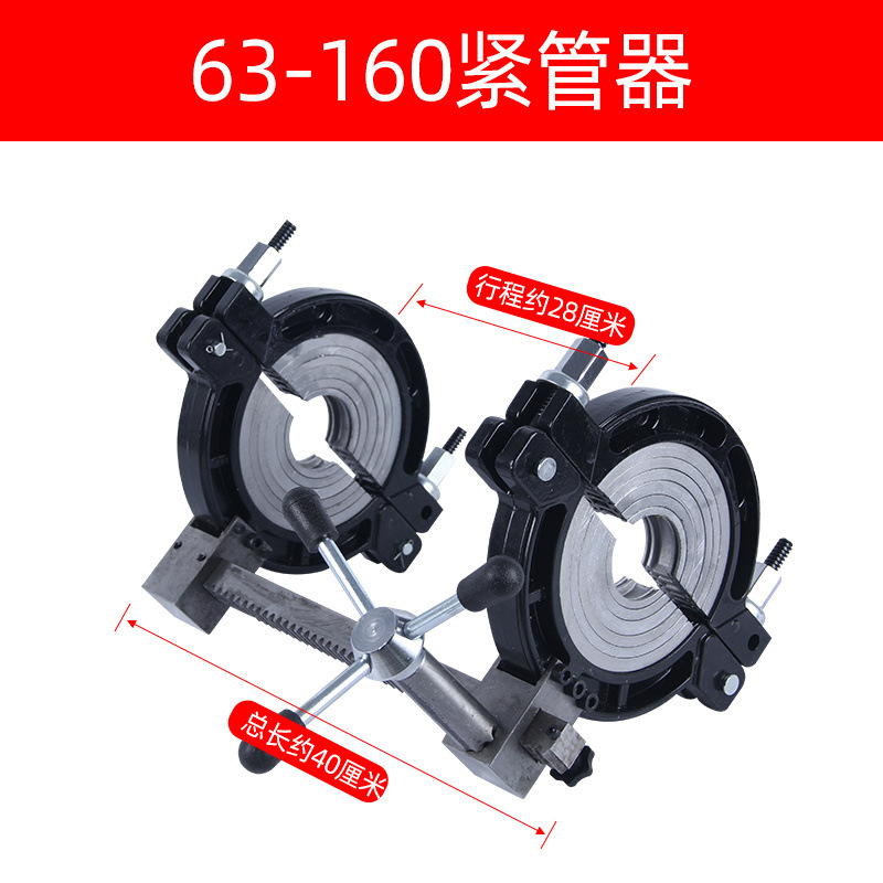 High-altitude operation pipe tightening device, pe siphon same-floor drainage butt welding machine, 50-200 hot melt machine, hot melt welding machine butt welding machine undefined