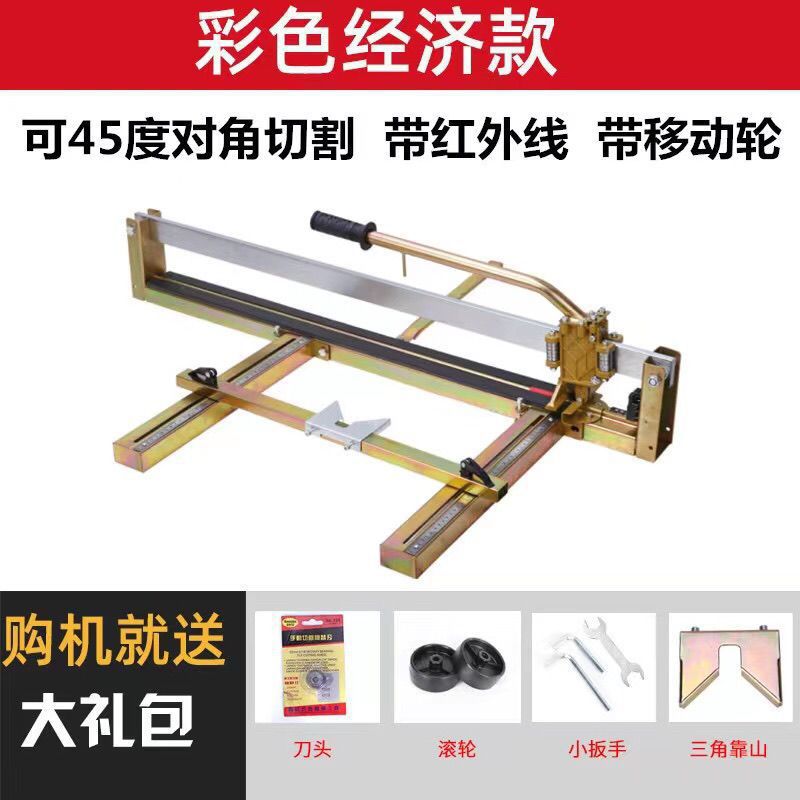 Ailu heavy-duty manual tile cutting machine, tile push knife 800, 1000, 1200 laser floor tile cutting machine undefined