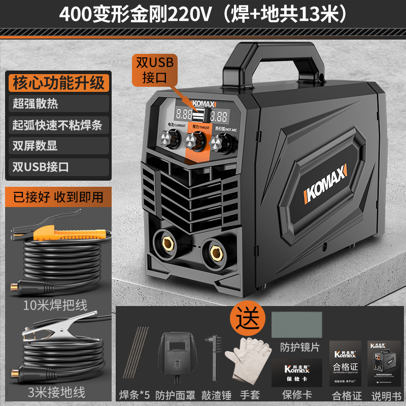 Electric welding machine 220v household 380v industrial grade fully automatic portable dual-voltage dual-purpose mini small welding machine undefined