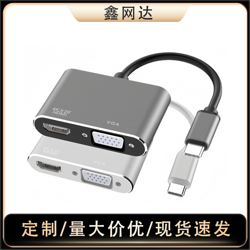 2-in-1 type-c to hdtv+vga converter, mobile phone connection large screen adapter, cross-border docking station full figure