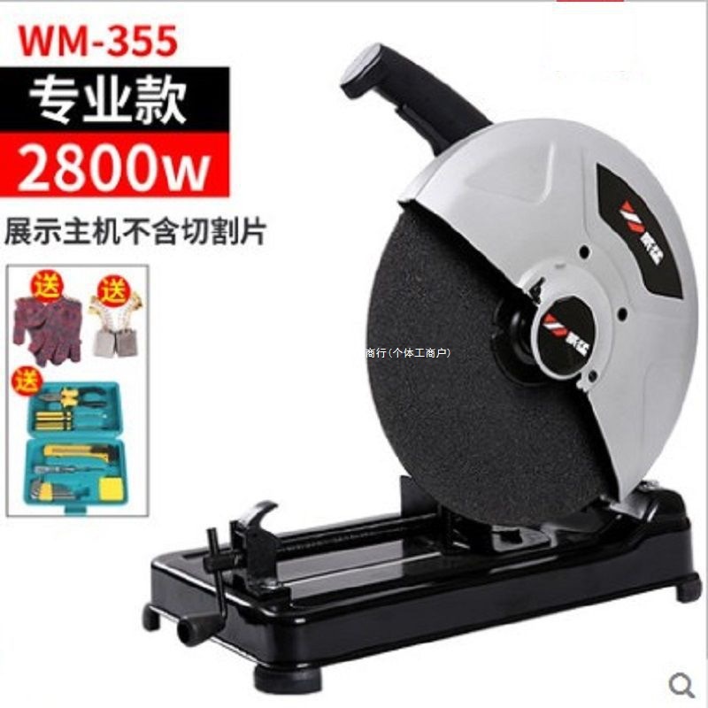 350 Multi-functional steel cutting machine, high-power 355 profile cutting machine, electric wood cutting machine details Picture