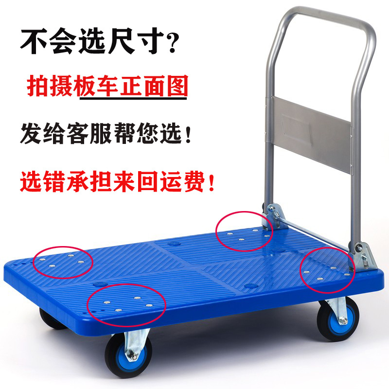 Universal casters, silent casters, flatbed trolley wheels, 5 pulley plates, directional wheels, 4 rubber load-bearing SF Express wheels details Picture