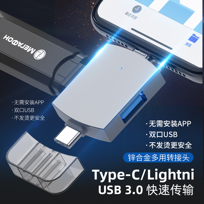 Compatible with Apple phone adapter, Type-C adapter, 2-in-1, 2-through, high-speed USB flash drive, mouse, OTG converter details Picture