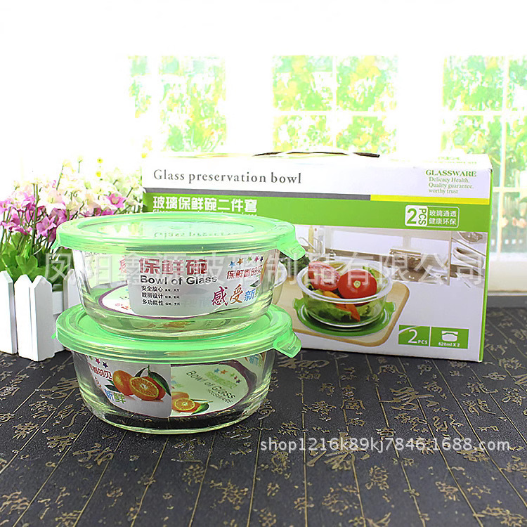 Three-piece glass food storage bowl set, creative covered food storage box, sealed kitchen glass lunch box set, for microwave oven Specification drawing