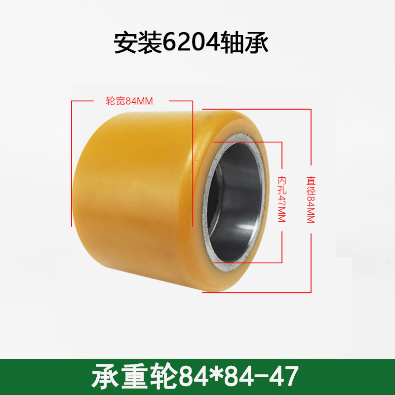 Nolli Zhongli Hangcha Heli Di Niu Hydraulic and Electric forklift Parts Collection Wheels Hydraulic Wheel handling carts undefined