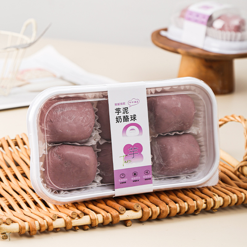 Taro paste cheese ball packing box, 6 pieces, snow cream, mochi cookies, cream puffs, pastry box, transparent Western pastry packaging Item Picture
