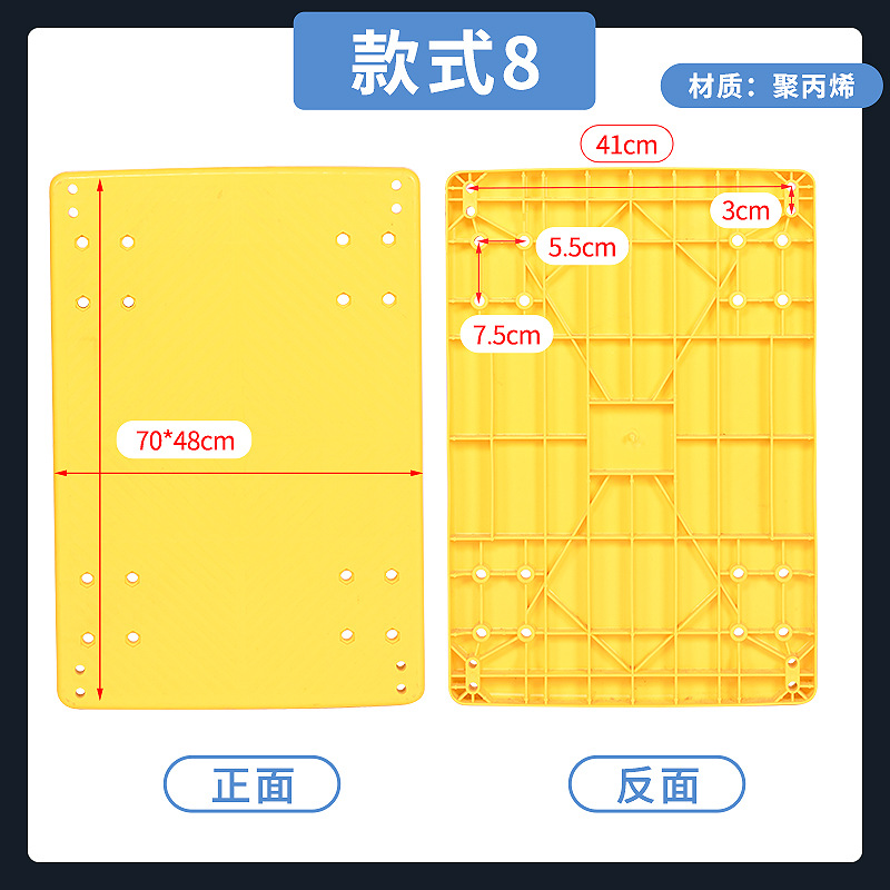 Flatbed cart, plate surface, handcart, panel, turtle cart, plastic thickened trolley, cart plate, push truck, small pull cart, trailer plate undefined