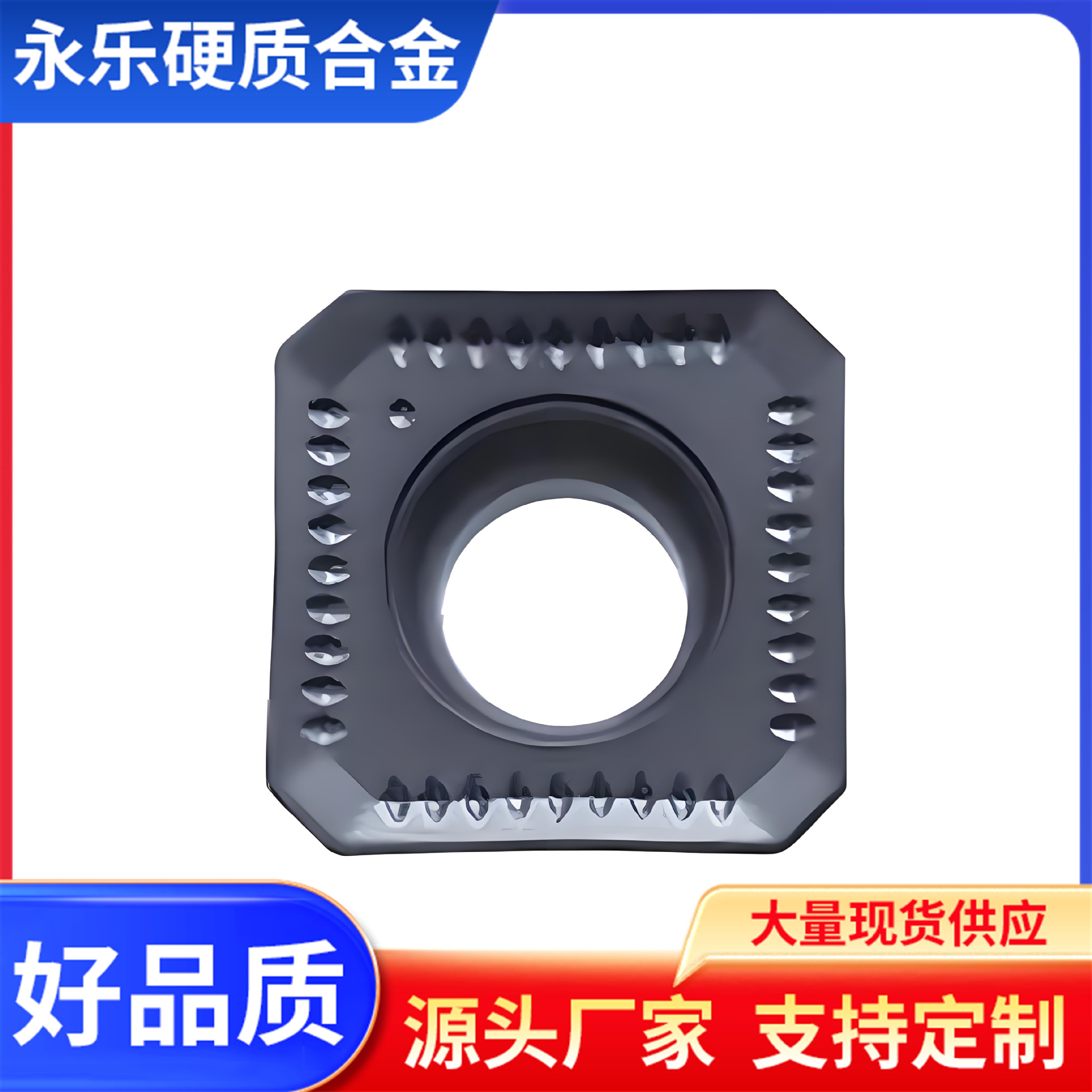 Zhuzhou hard alloy CNC square corn milling inserts SPHW120408XPHW1504PPR YS30 full figure
